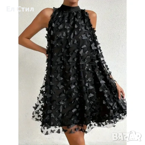 💕Дамска рокля С 3д пеперуди/без колан/