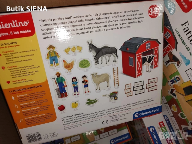 Образователна ферма по Монтесори , снимка 2 - Образователни игри - 53442961