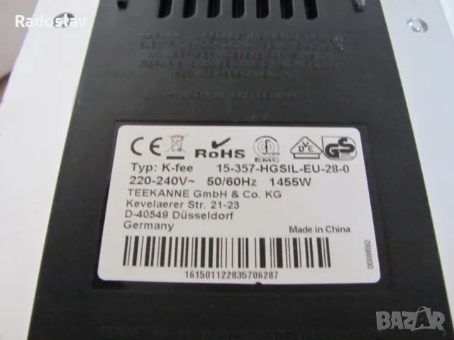  K-fee System 15-357 кафемашина ЗА ЧАСТИ, снимка 7 - Кафемашини - 49335690