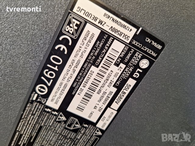 лед диоди от панел T550HVF04.2 от телевизор LG модел 55LB580V , снимка 3 - Части и Платки - 43466971