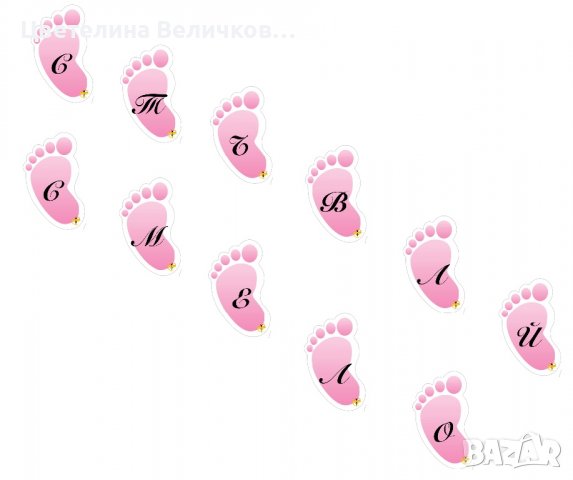 Топери,Банери,Салфетки, снимка 9 - Други услуги - 39495076