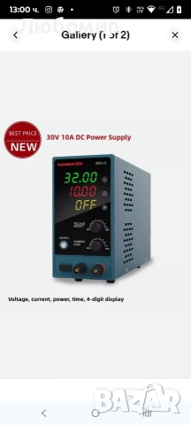 Програмируем DC захранващ блок 30V 10A с 4-цифрен дисплей за напрежение/ток HM-310, снимка 3 - Друга електроника - 53095490