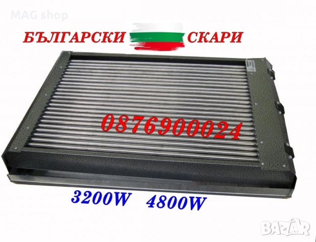 ПРОМО! ПРОФЕСИОНАЛНА българска Неръждаема Електрическа Скара 3200W, снимка 2 - Друго търговско оборудване - 53030796