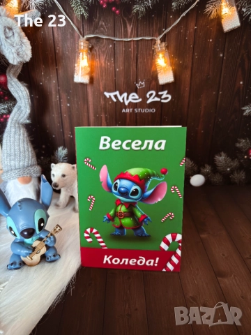 Коледни картички Стич, ръчна изработка, снимка 3 - Други - 52709643