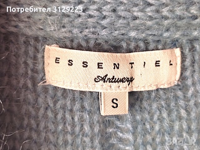 Essentiel Antwerp cardigan S , снимка 3 - Жилетки - 38381376