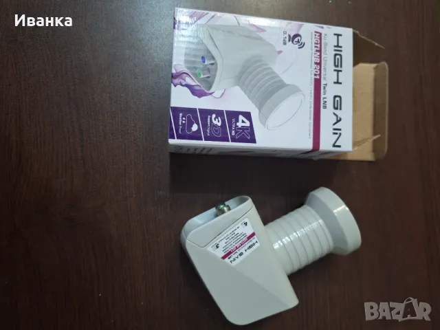 Двоен конвертор за сателитна система