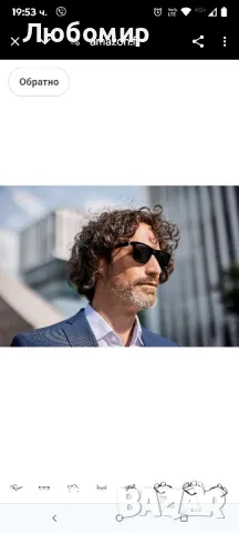 Слънчеви очила Wicue VR-3001 E-lectromusic, фотохромни и поляризирани електронни лещи

унисекс , снимка 2 - Слънчеви и диоптрични очила - 50131491