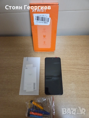 пълен комплект за подмяна на дисплей, предназначен за Xiaomi Redmi 12. 