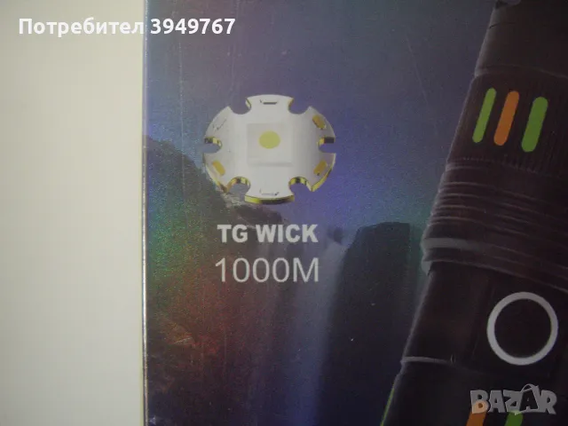 Мощен акумулаторен прожектор., снимка 2 - Прожектори - 49393817