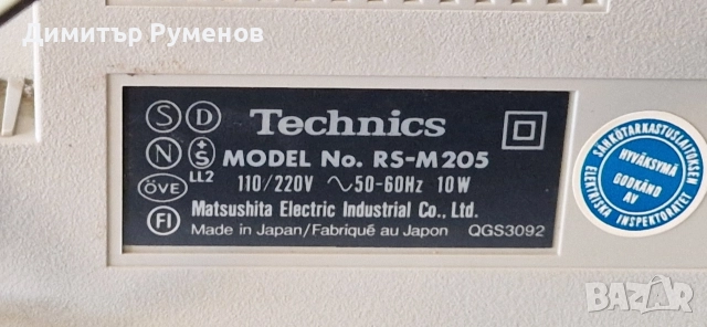Касетен дек Technics RS-M205, снимка 10 - Декове - 52942350