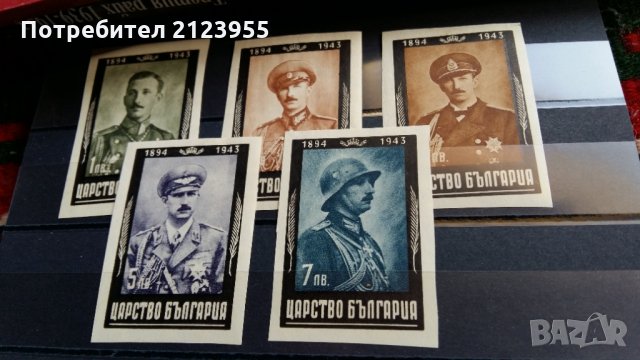 Пощенски марки Цар Борис III, снимка 1