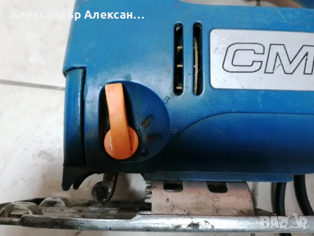 Прободни триони, зегета, снимка 11 - Други инструменти - 47969112