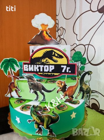 Картонена торта Динозаври , снимка 1 - Други - 43717858