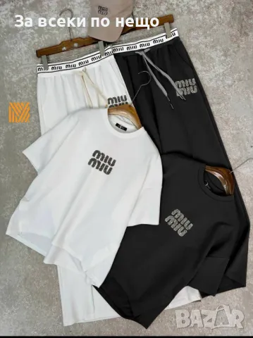 Miu Miu Дамски Комплект Миу Миу - 2 Налични Цвята Код D2334, снимка 3 - Спортни екипи - 49514358