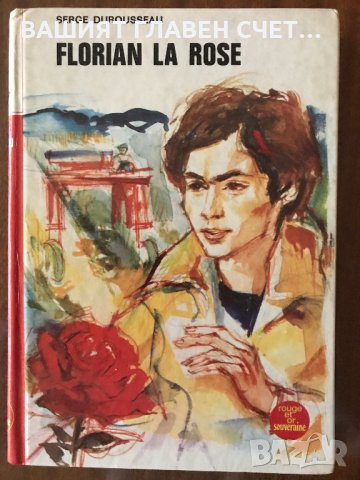 Нови Помагала по Френски език  Panorama Учебници Френска граматика и правопис  Отличен подарък, снимка 9 - Чуждоезиково обучение, речници - 31073357