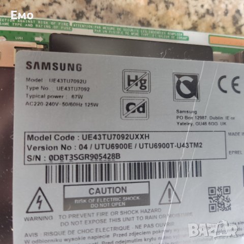 Kant-su2_6900_43 main board Samsung 43", снимка 3 - Части и Платки - 38182587
