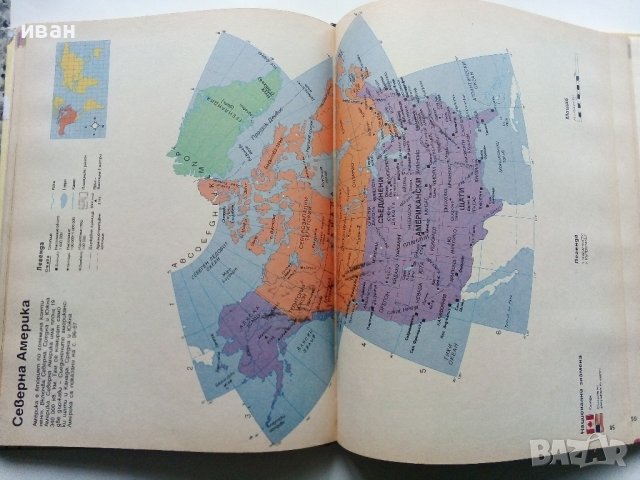 Детска Енциклопедия "География на Света" - К.Варли,Л.Майлс - 1993г., снимка 6 - Енциклопедии, справочници - 43928612