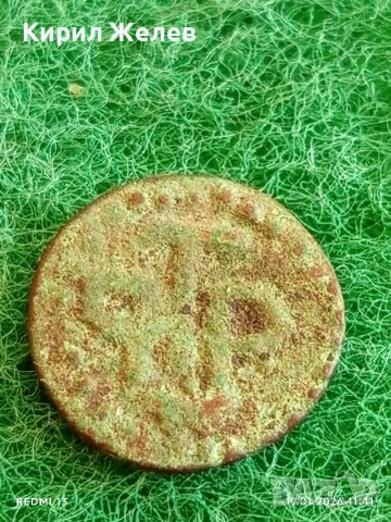 Стара рядка монета интересна за КОЛЕКЦИЯ ДЕКОРАЦИЯ 53193