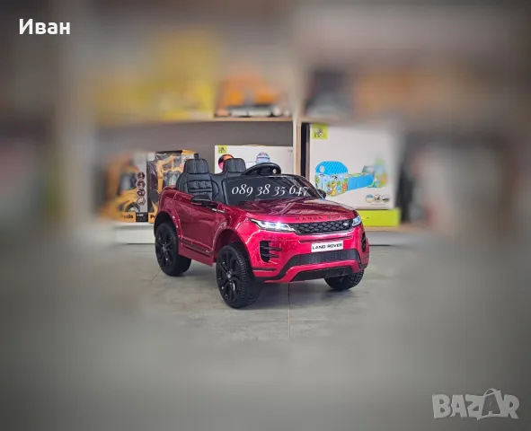  	ТОП ЦЕНА!НОВО!Акумулаторен джип RANGE ROVER EVOQUE с 4Х4,12Vбатерия,EVA гуми,Bluetooth 