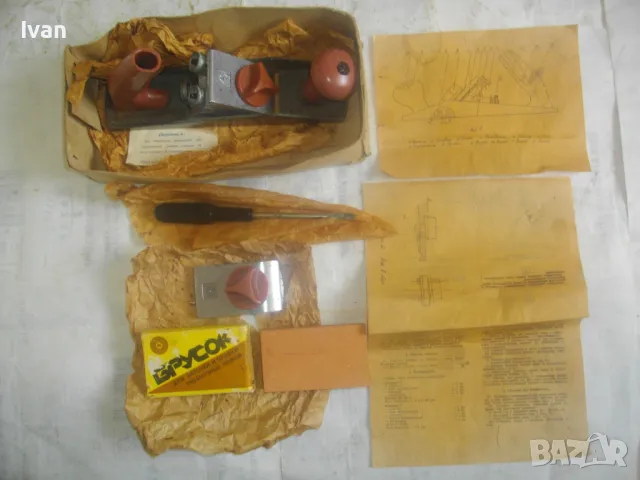 НОВО РУСКО СССР СТАРО КАЧЕСТВО МАСИВНО РЪЧНО РЕНДЕ ПЪЛЕН КОМПЛЕКТ С РЕЗЕРВЕН НОЖ И ДВУСЛОЕН БРУС 