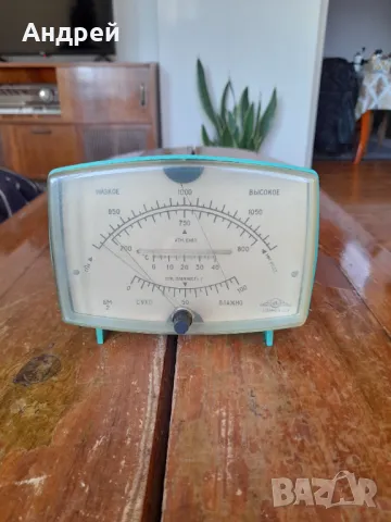 Стар Барометър #12