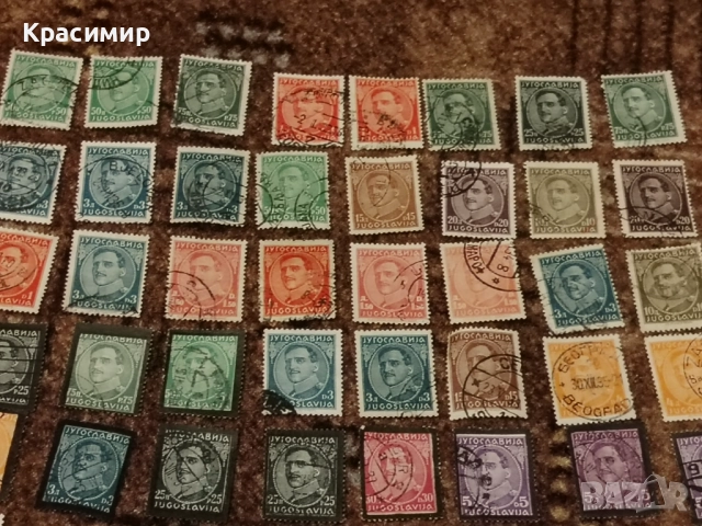 Крал Александър Караджорджевич и Петър. ПОЩЕНСКИ марки, снимка 2 - Филателия - 52921186