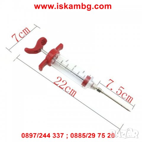 Спринцовка за пиърсинг на месо - код 2020, снимка 8 - Други стоки за дома - 26857202