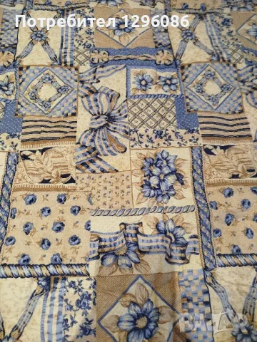 Завивка 196см,/135см