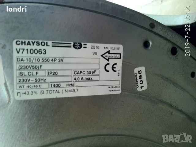 Двойнозасмукващи центробежни вентилатори, снимка 2 - Други машини и части - 50425923