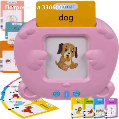 ЧЕТЕЦ НА КАРТИ ЗА ИЗУЧАВАНЕ НА АНГЛИЙСКИ, снимка 2 - Образователни игри - 47872106