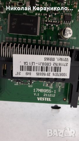 Продавам Power-17IPS61-3 /23127872 THT-1,LED DRIVER BOARD-17C0N07-3 от тв.TOSHIBA-24W1333G , снимка 7 - Телевизори - 27064192