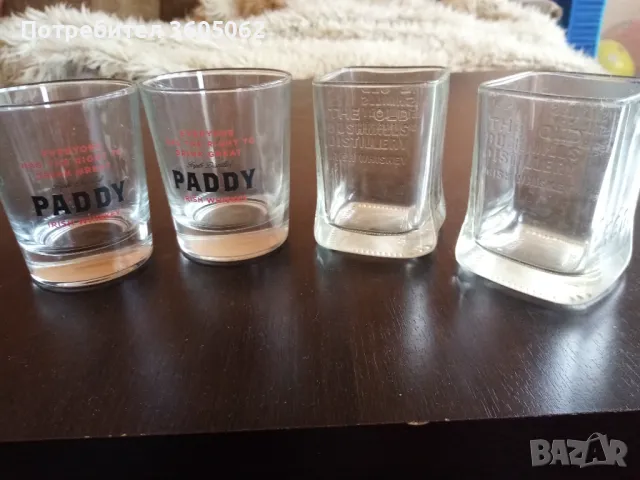 Стъклени чаши за уиски. 