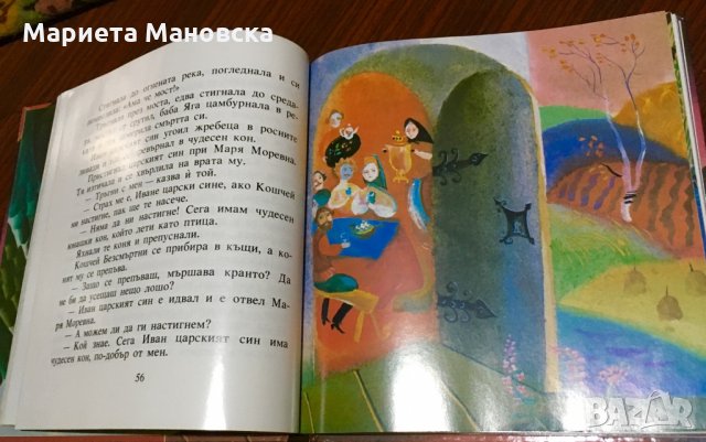  Приказки-луксозна книга, днес 9 лв, снимка 5 - Детски книжки - 28365899