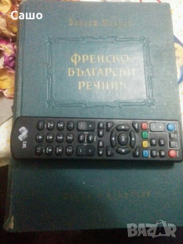 чинии и други съдове и предмети, снимка 14 - Прибори за хранене, готвене и сервиране - 35585885