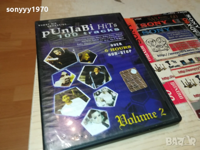 INDIAN SONG-DVD VIDEO-ВНОС ITALY 2108251355, снимка 5 - DVD дискове - 51441430