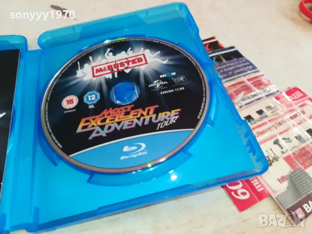 MC.BUSTED BLU-RAY 0603251714, снимка 17 - Blu-Ray филми - 49391043