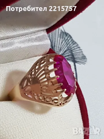 Съветски СССР златни пръстени. Проба 583., снимка 17 - Пръстени - 44264786