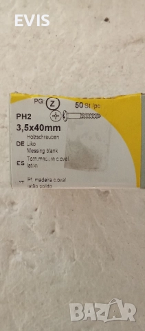 Месингови винтове за дърво 3.5х40– PH2, 50 бр., снимка 2 - Железария - 51624362