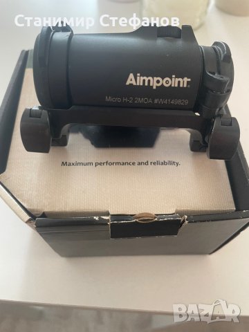 Бързомер Aimpoint h2, снимка 4 - Оборудване и аксесоари за оръжия - 37828826