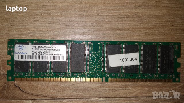 Лот памети за компютър DDR и DDR2, снимка 4 - RAM памет - 39349953