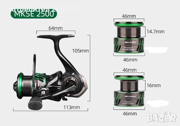 Професионална метална спининг макара SЕ 2500 с две шпули - 90 лв., снимка 2 - Макари - 38345740