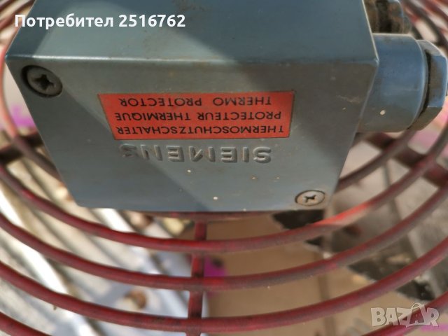 Вентилатори от хладилни агрегати , снимка 15 - Електродвигатели - 40320745