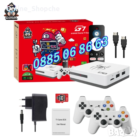 Безжична конзола G7 с Android 13, игрова конзола с 30000+ игри с два джойстика