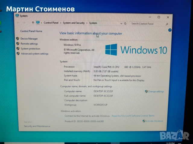 стационарен компютър HP Z200 Workstation, снимка 8 - За дома - 52551104