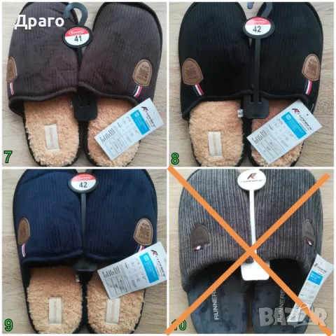 Мъжки пантофи "Runners", снимка 3 - Мъжки чехли - 48452398