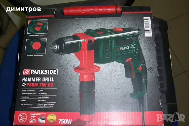 Бензинов тример Парксайд, снимка 6 - Градинска техника - 49699531