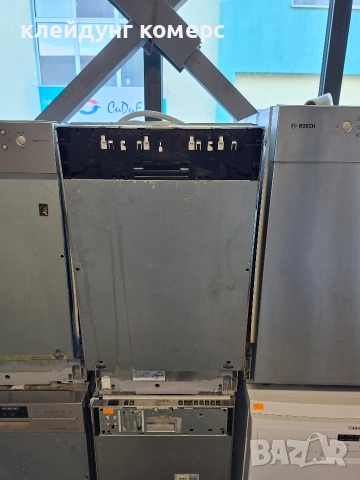 Съдомиялна за пълно вграждане SIEMENS шир.45см. 9комплекта А+++