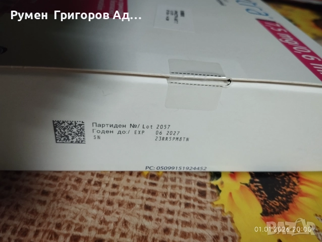 Arixtra 7,5mg/0,6ml, снимка 2 - Медицински консумативи - 52950130