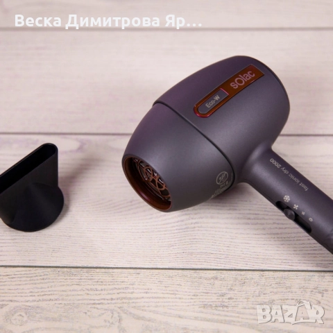 Сешоар Solac Fast Ionic Dry 2000, снимка 4 - Сешоари - 51537235