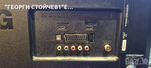 LG 32LB5610 С ГАРАНЦИЯ  6м., снимка 5 - Телевизори - 35397441